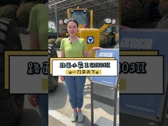 XCMG 1803 Использованные дорожные грейдеры Дизельный двигатель Шанхай SC7H190 1G3